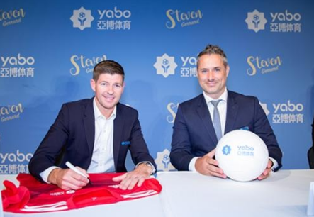 博澳体育成为曼联的官方博彩合作伙伴！