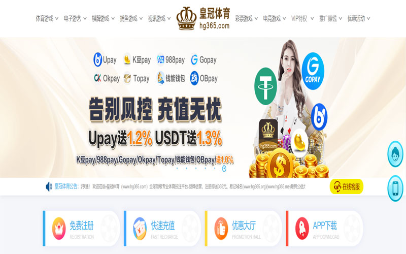 博澳体育的规则与条款讲解 – 新手须知