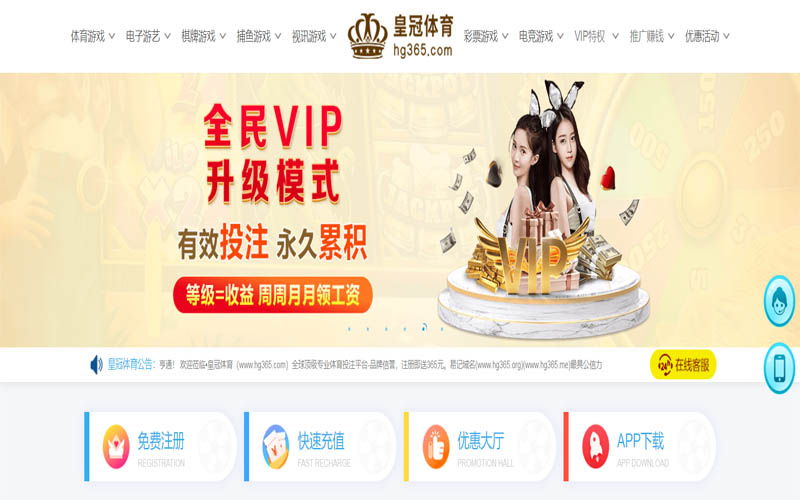 博澳体育App下载 – 线上最佳足球买球APP