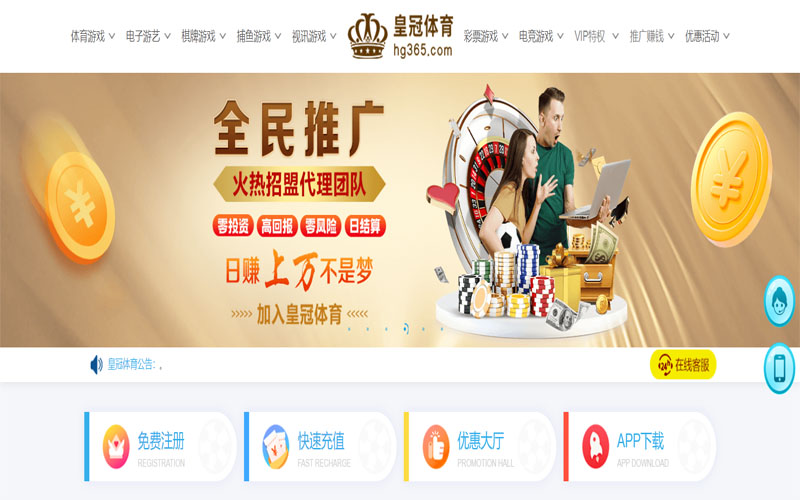 博澳体育注册账户和游戏下注使用权